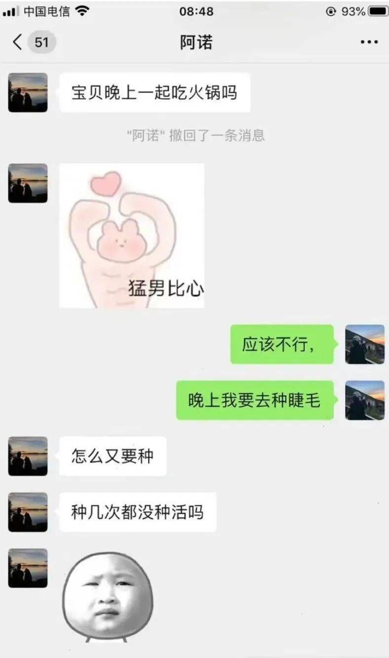 谢谢大姑娘让我晓得秧歌那么都雅