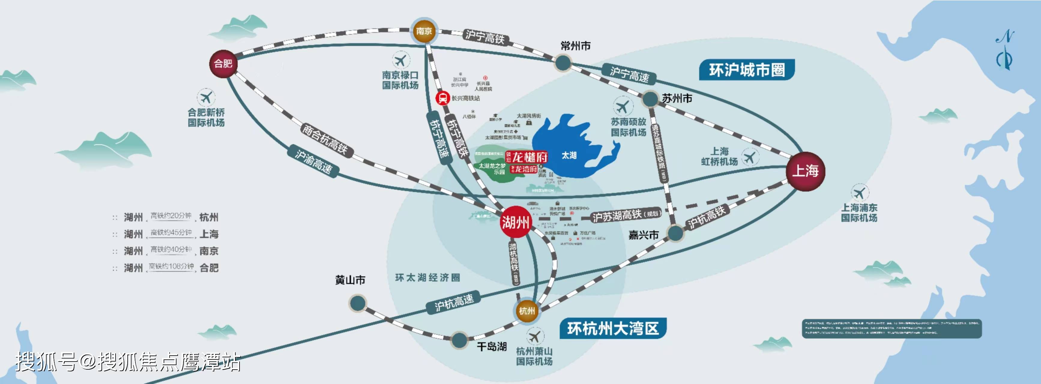 59路,602路市民中心2,便捷交通高鐵篇,湖州站,湖州東站(在建24年通車)