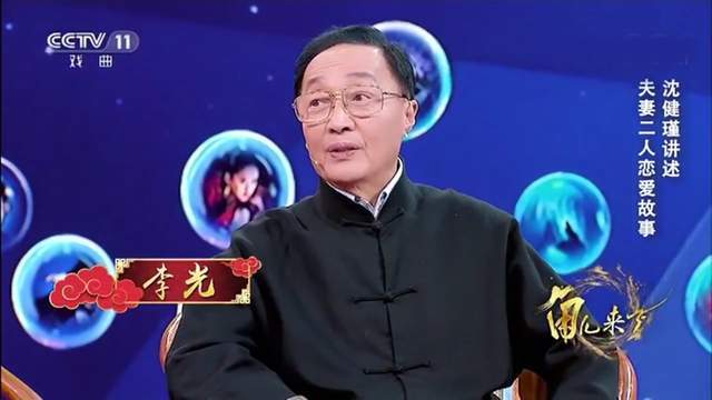 沈金波沈健瑾图片