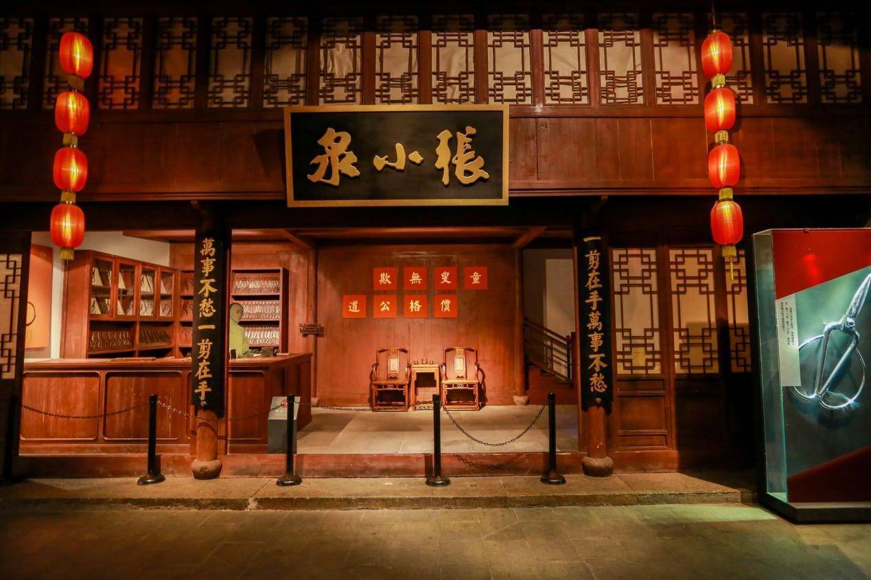 明朝崇祯年间(1628年—1644年),张小泉剪刀店落户杭州,设于大井对门