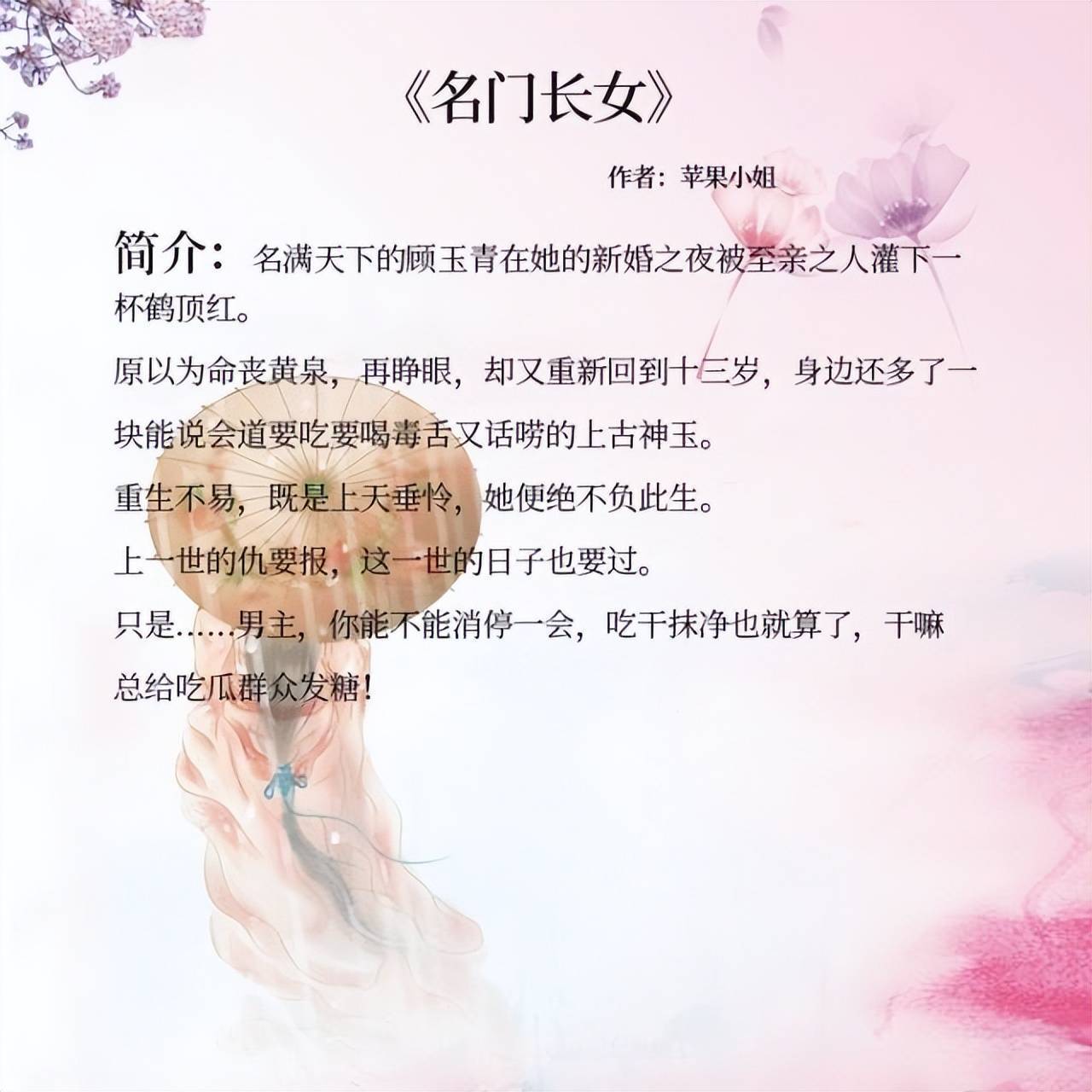 五本一口气看到底的言情小说，第一本堪称言情小说的典范