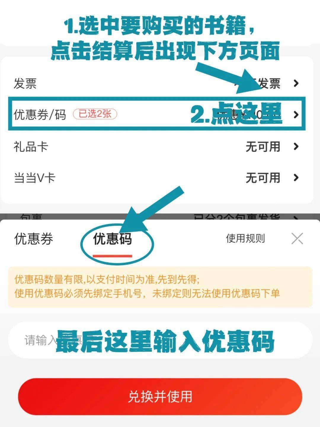 一大波优惠券来袭！那个双十一要买的好书，做家妈妈给各人包圆了