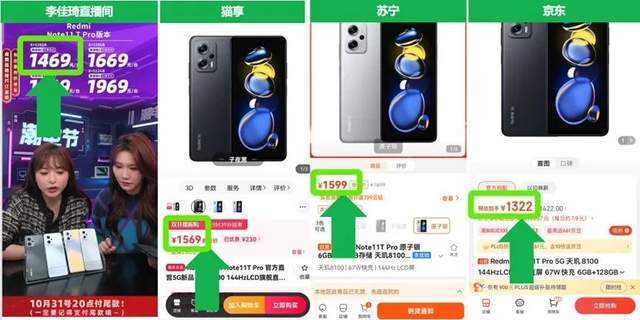 紧急辟谣215亿，李佳琦复出背后的“五味杂陈”