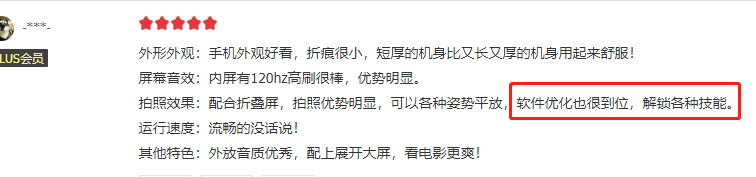 双11价格太惊喜了!iPhone 14、Find N直降1000,口碑怎样看用户这么说