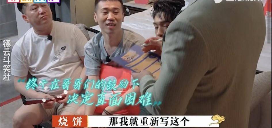 若是你看过那些，也许就会大白为什么德云社值得我们喜好