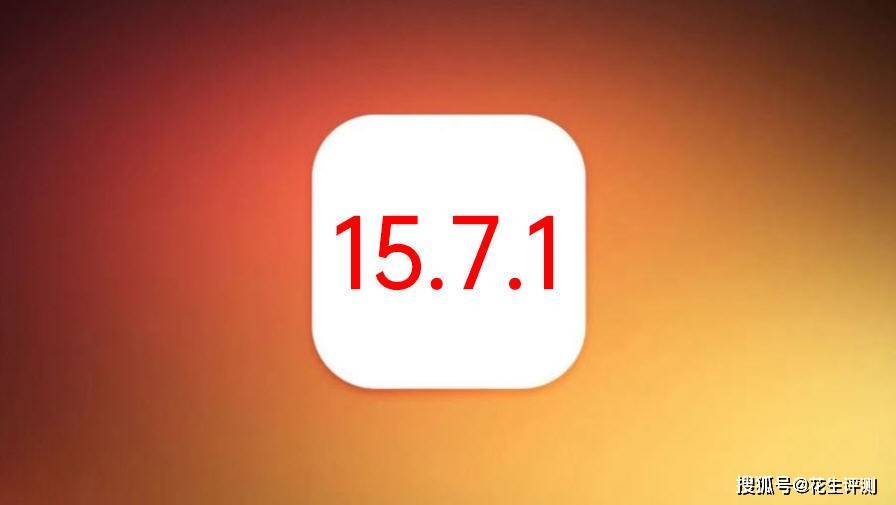 iPhone7P升级iOS15.7.1正式版：各方面都有较大提升，升级体验真不错