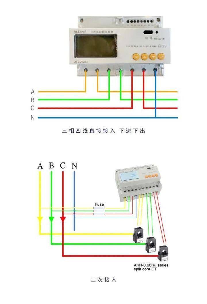 光伏发电电表接线图图片