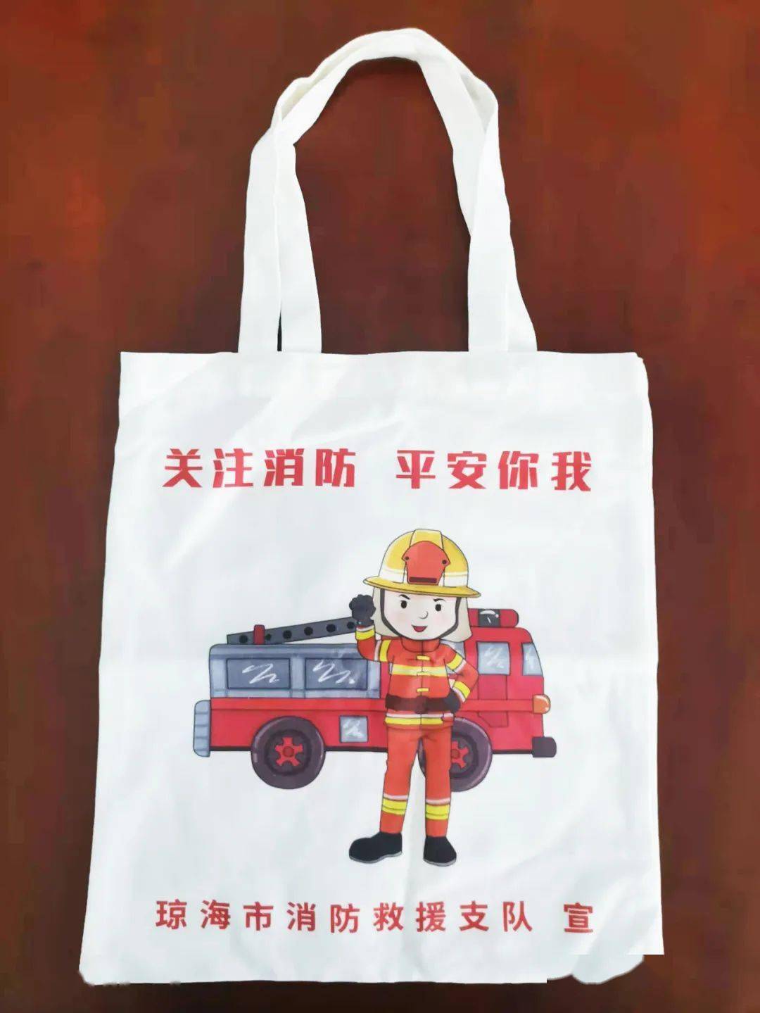 消防帆布袋等消防主题扇子和钥匙扣你将得到:如果你
