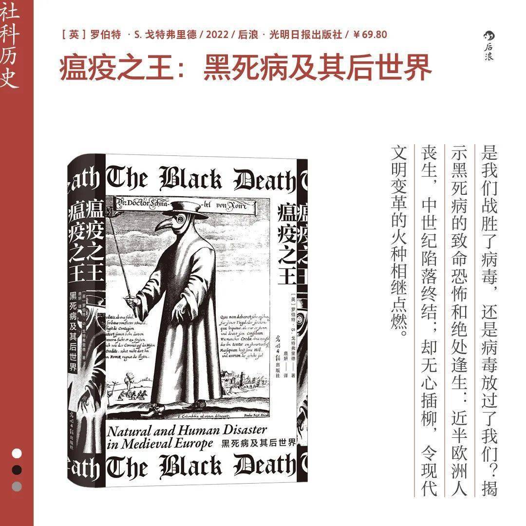 后浪书讯丨2022.10_搜狐网