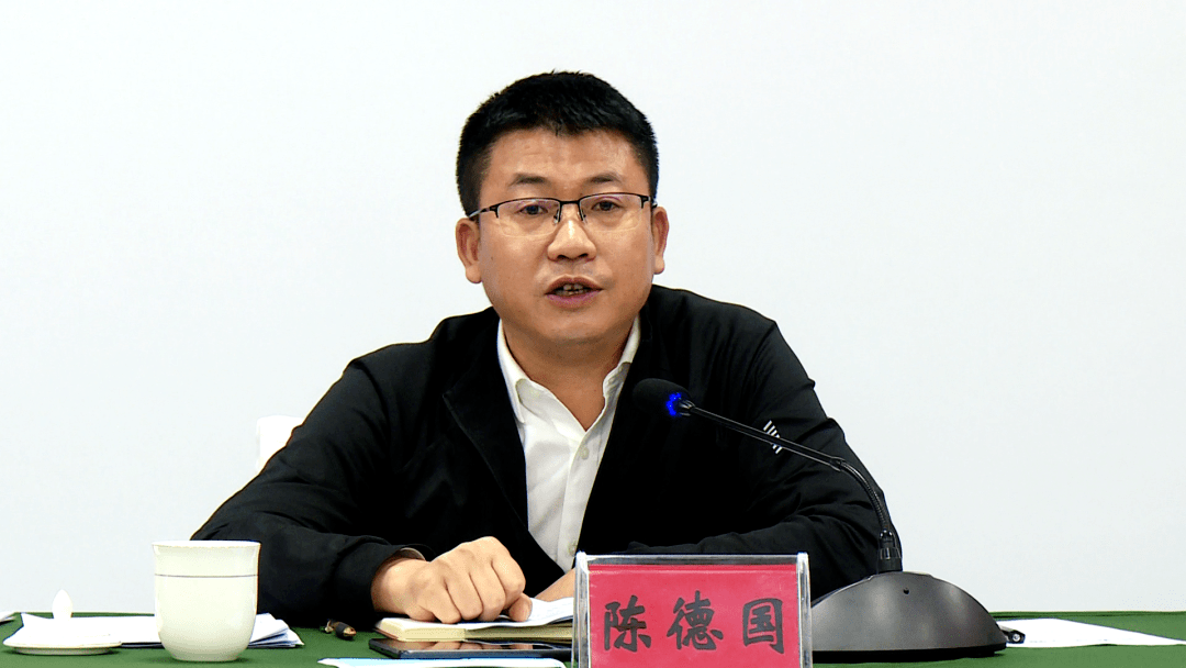 普定县召开新增补充耕地(旱改水项目)工作推进会 陈德国出席