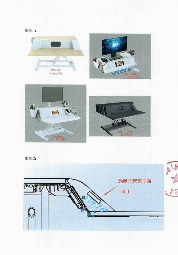 一周负面舆情监测：乐歌回应起落桌潜伏摄像头