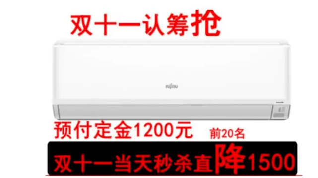 整治双十一购物乱象，国度再次出手！该跟那些套路说再见了