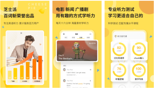 干货分享：手机私藏里必不成少的几款小寡APP