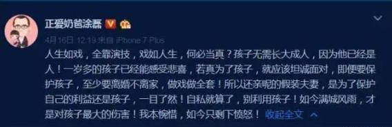 白百何曾经火得乌烟瘴气，36岁生日祝愿清凉让人心疼