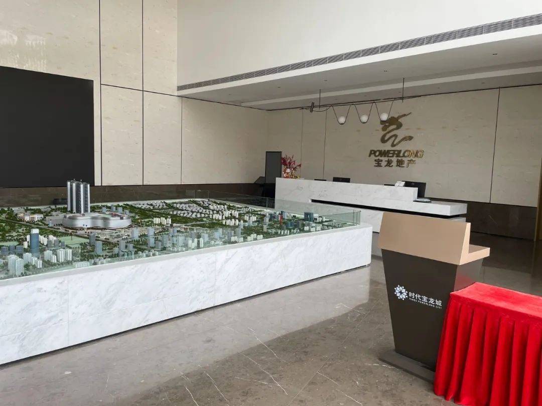 实探宝龙城工地:唏嘘!说好2023年底开业,如今草比人还高_项目_建设_地块