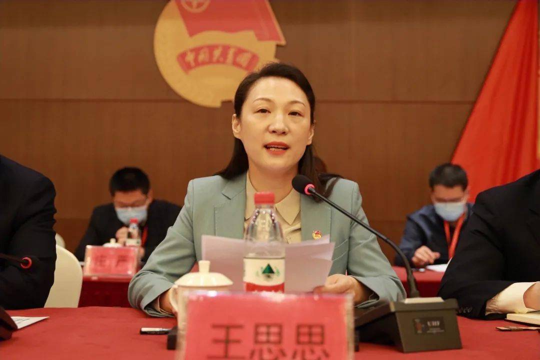 共青团镇江市京口区第十二次代表大会召开