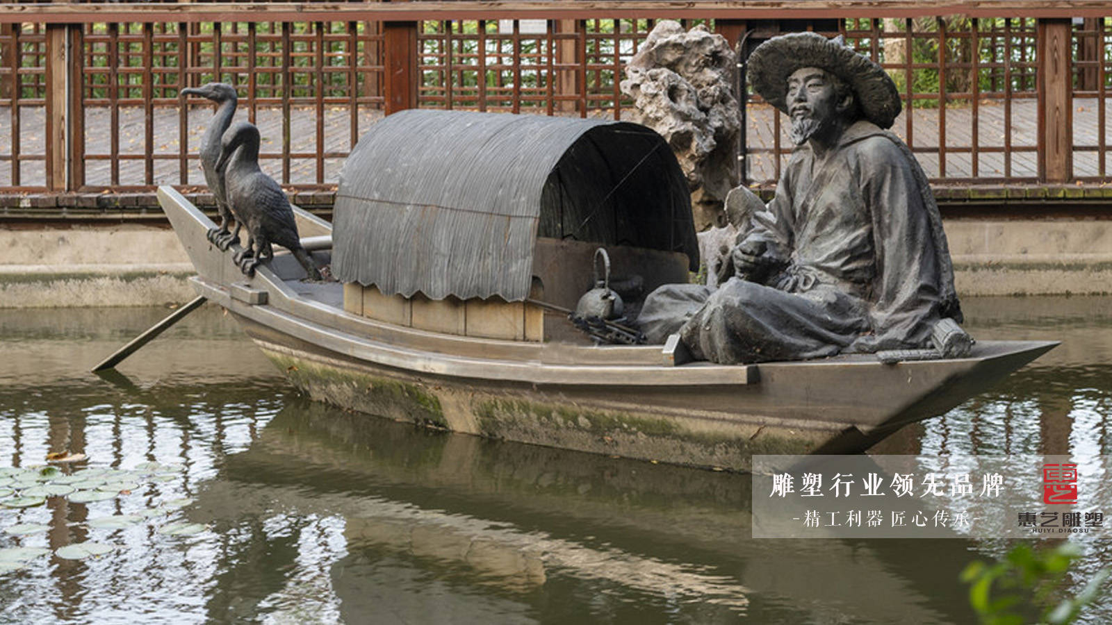 渔文化——铸铜渔船人物雕塑_渔业_捕捞_船舶