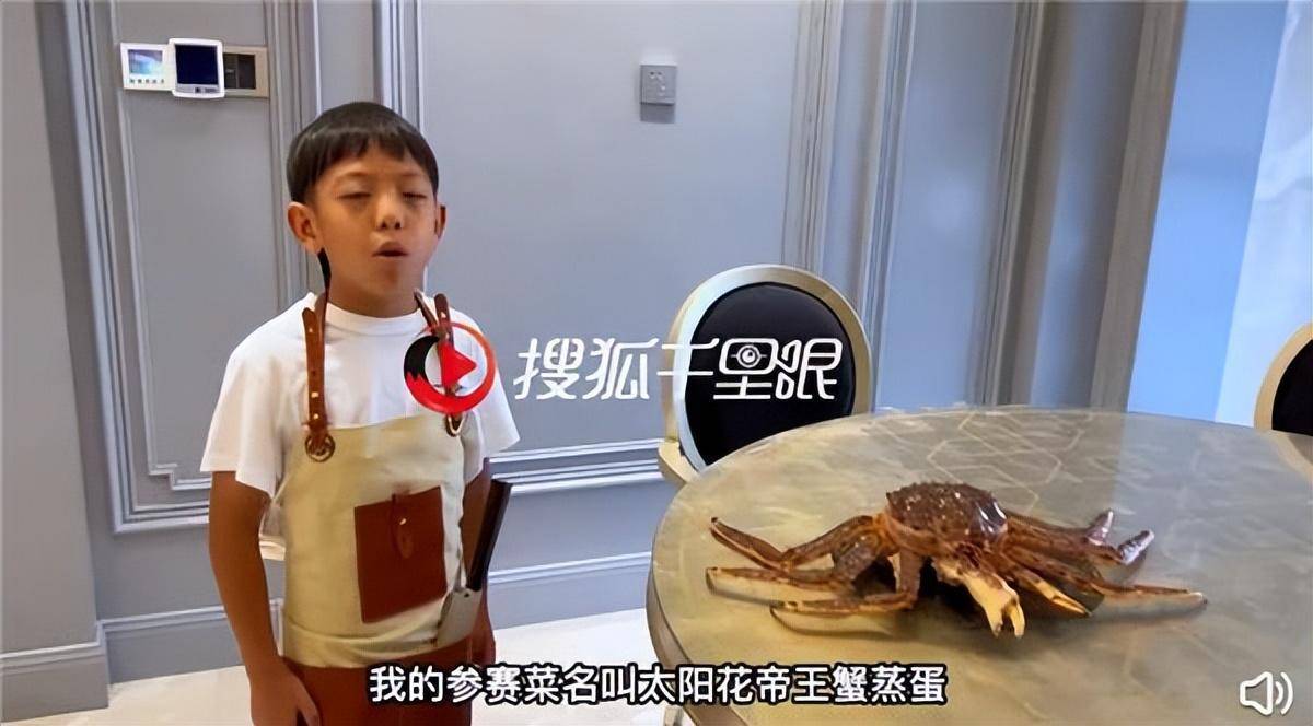 小学生用千元帝王蟹比赛做饭被质疑炫富，家长回应后网友瞬间安静