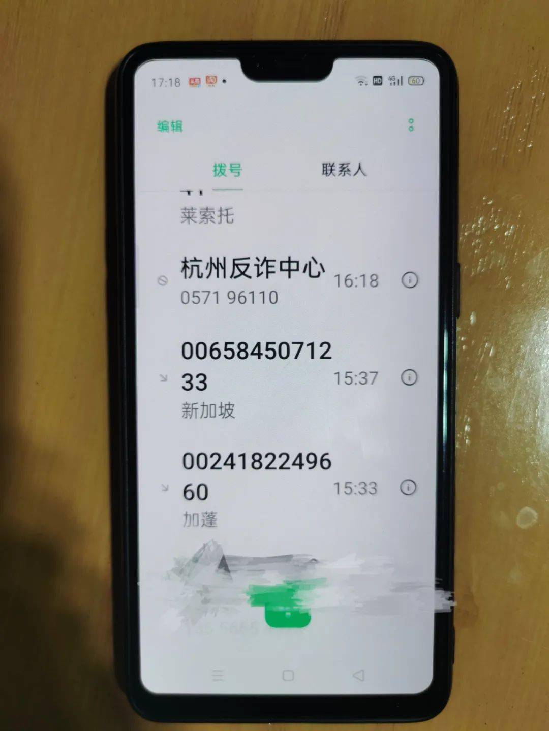 网上提黑提款可靠吗_网上提黑提款多久到账_网上提款被黑不给提