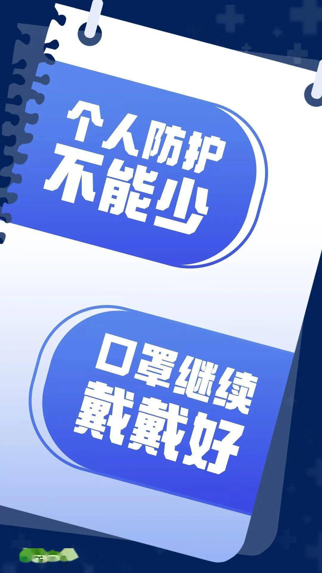 5米被感染……戴口罩真的很重要!