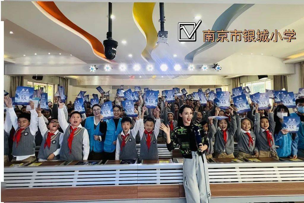 银城小学南师附中树人学校附属小学南京市汉江路小学鼓楼区从9月开始