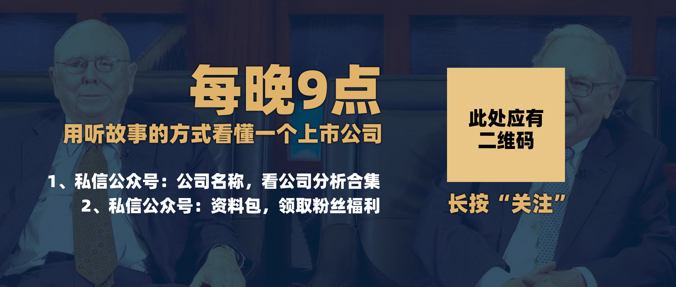 爱护保重那个错杀时机吧，爱尔眼科，ok镜集采对它底子不是利空！