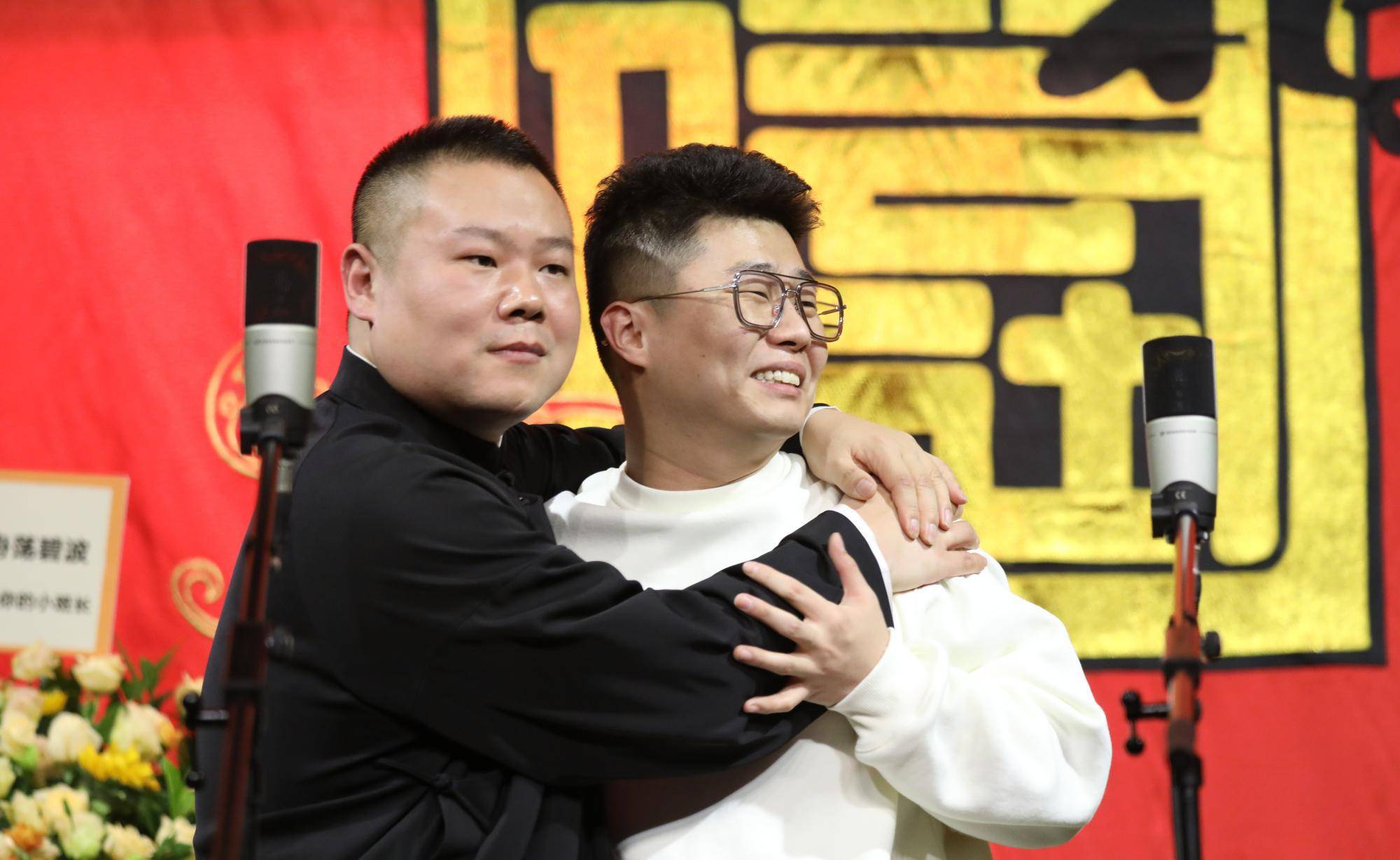 德云社周九良生日,岳云鹏孙越亲自现身捧场,秦霄贤都没这种待遇