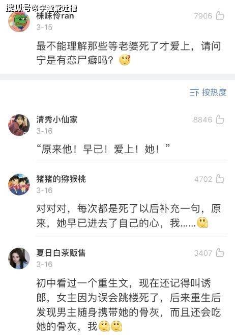 “那都是什么沙雕智障小说啊！哈哈哈我笑到邻人过来打我了…”