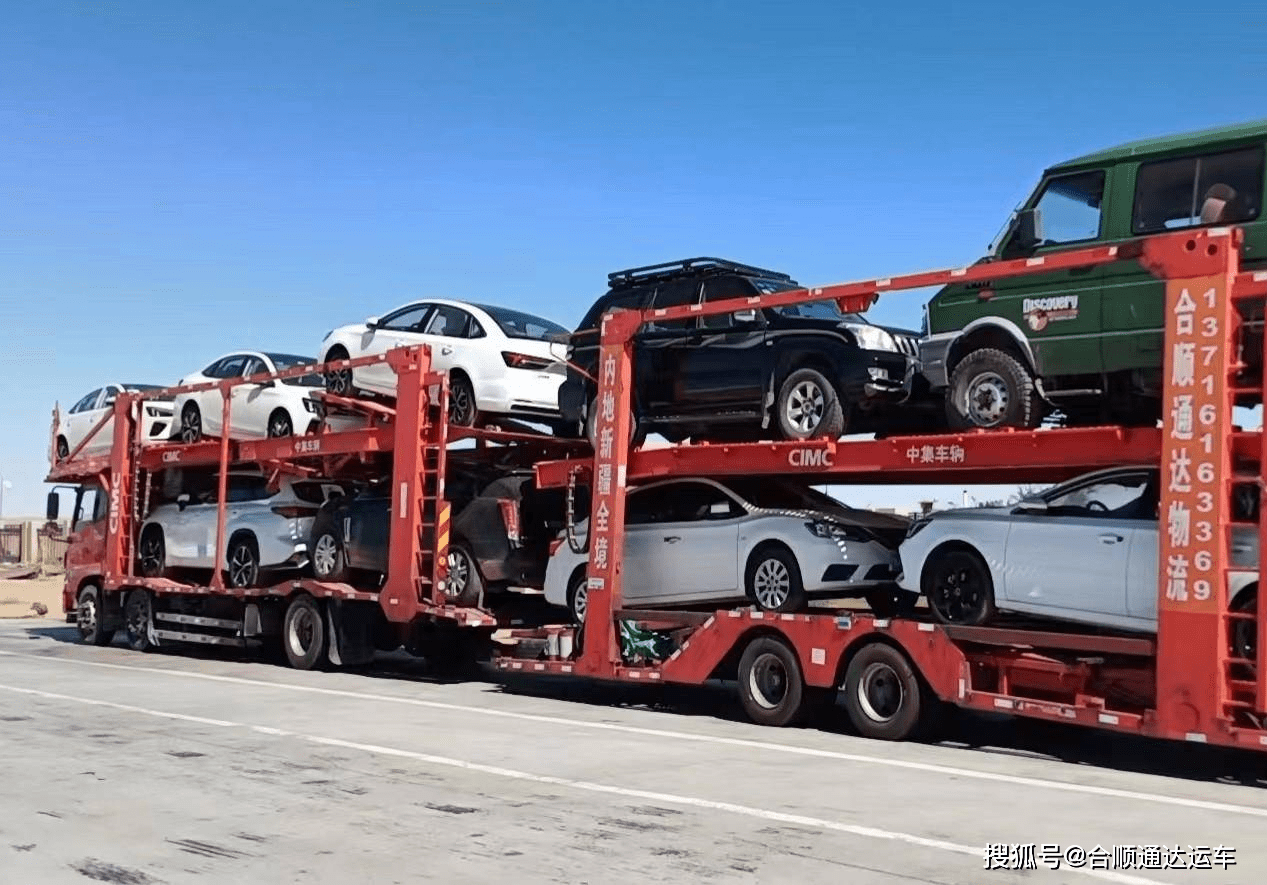 北京托运轿车到长春多少钱,返程呢?