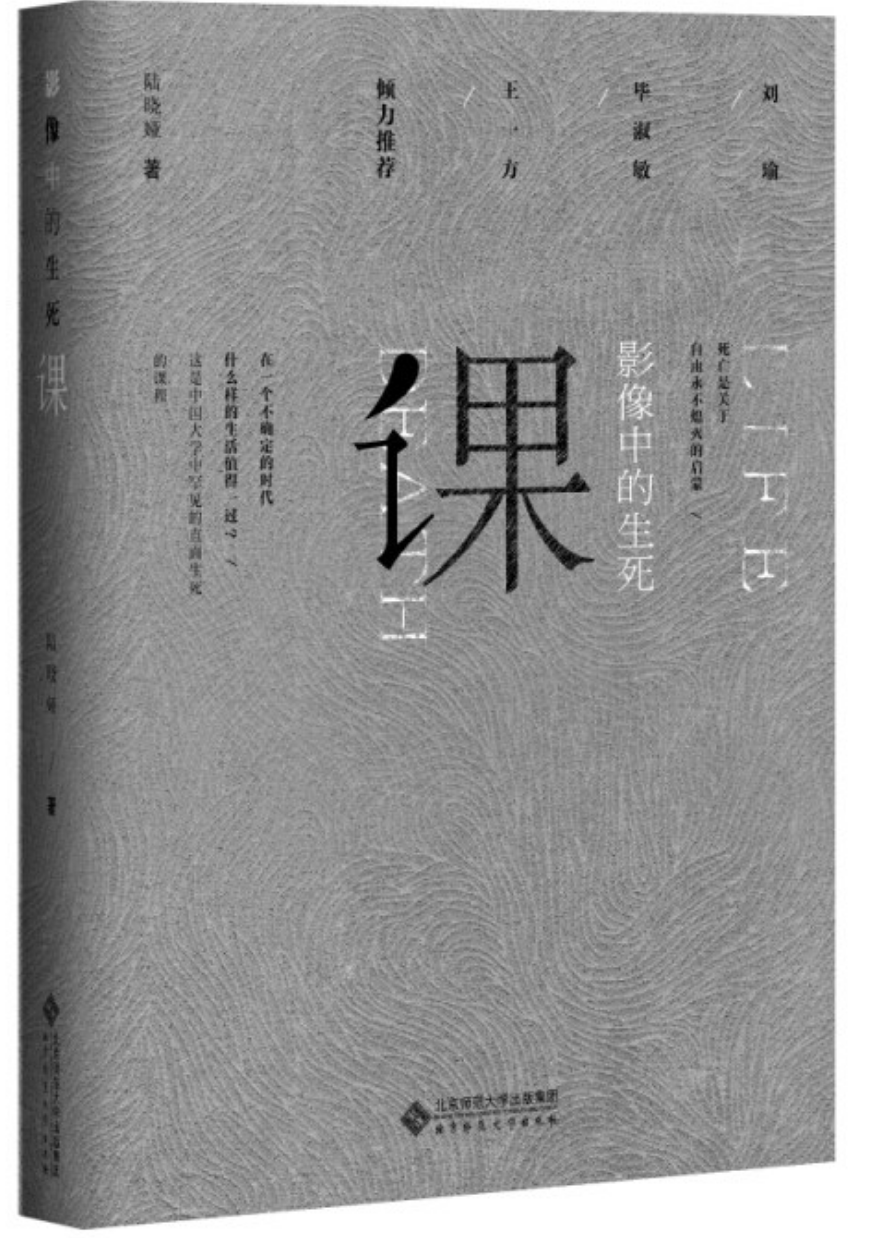 《三悦有了新工做》：葬礼是存亡的棱镜，我们看到了什么？