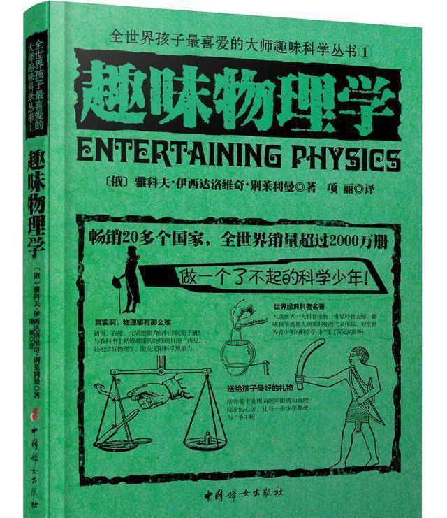 数学界的扫地僧，破解千僖年难题，研究会送百万奖金，吃了闭门羹