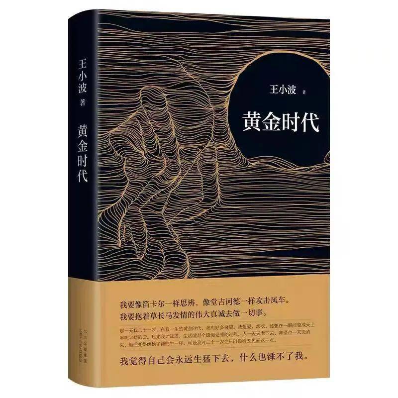 新华荐品·优选丨阅多样册本 丰多彩人生