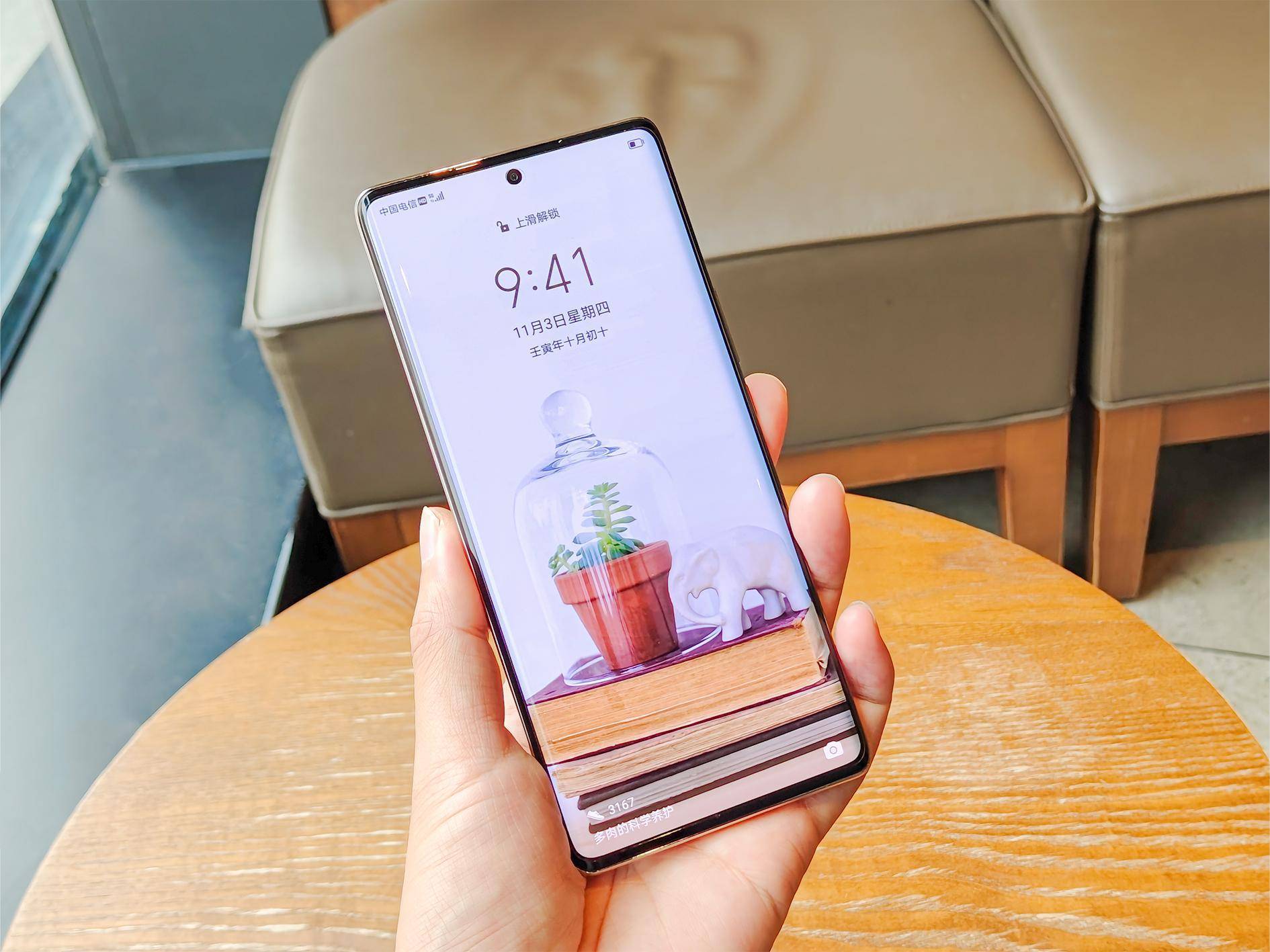 荣耀X40评测：功能再跃级，科技有温度，使用更安心