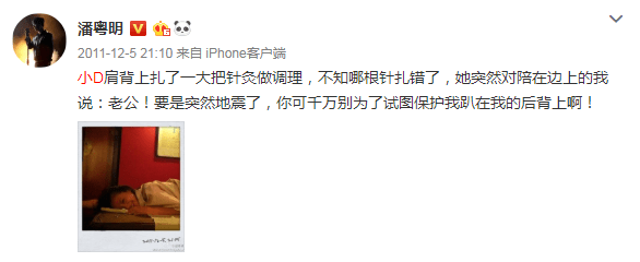 比起手撕“渣男“的周扬青，为何董洁不忠实，还义正词严的倒打一耙