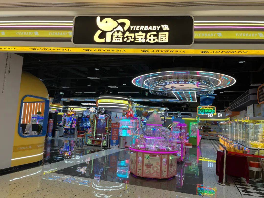 宝乐园体验各种游乐项目带娃出门玩再也不愁家旁边没好去处多种游玩