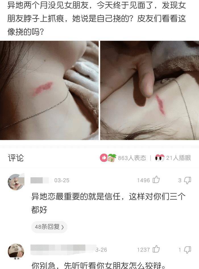 在儿子房间里找到了那个，他说是手电筒...”你们说我要怎么打他，哈哈啊哈哈