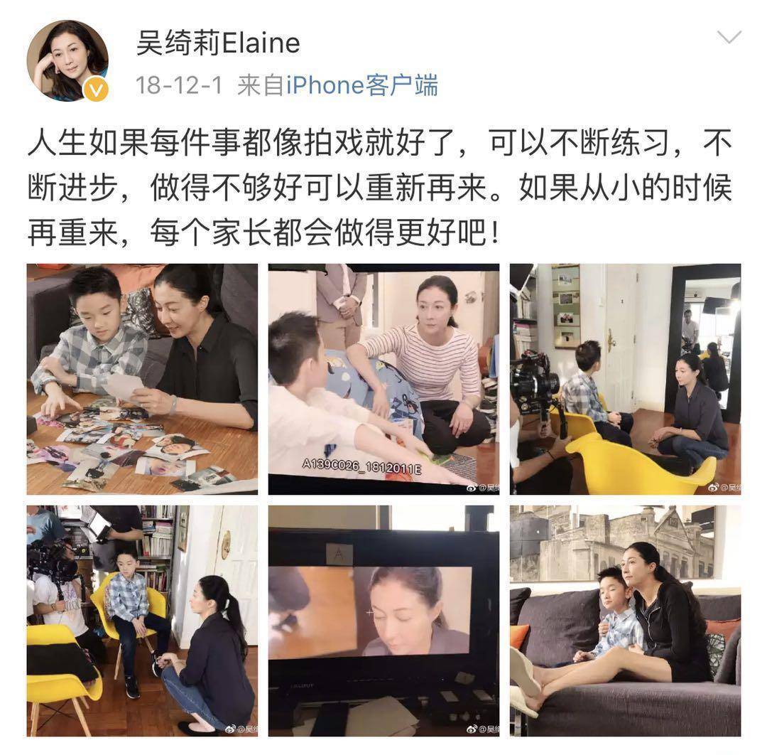 曾把一生押成龙身上，女儿养构怨人，46岁的她称要为本身而活