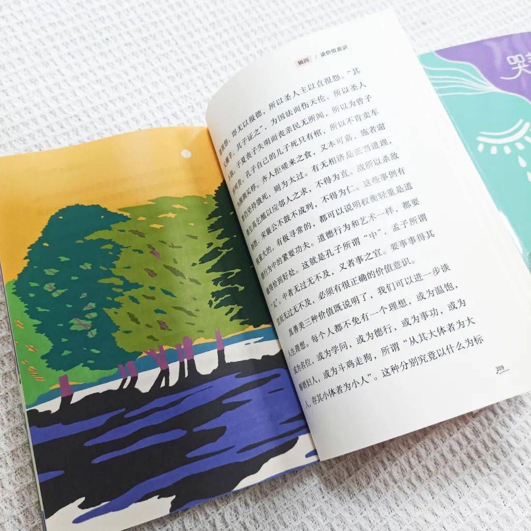 ";学生季羡林直言他对自己的影响;作家蒋勋说他是自己最敬佩的美学家