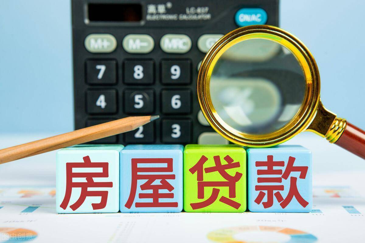 银行员工对房贷申请人收入证明作假，房贷人无力还贷后谁的责任？