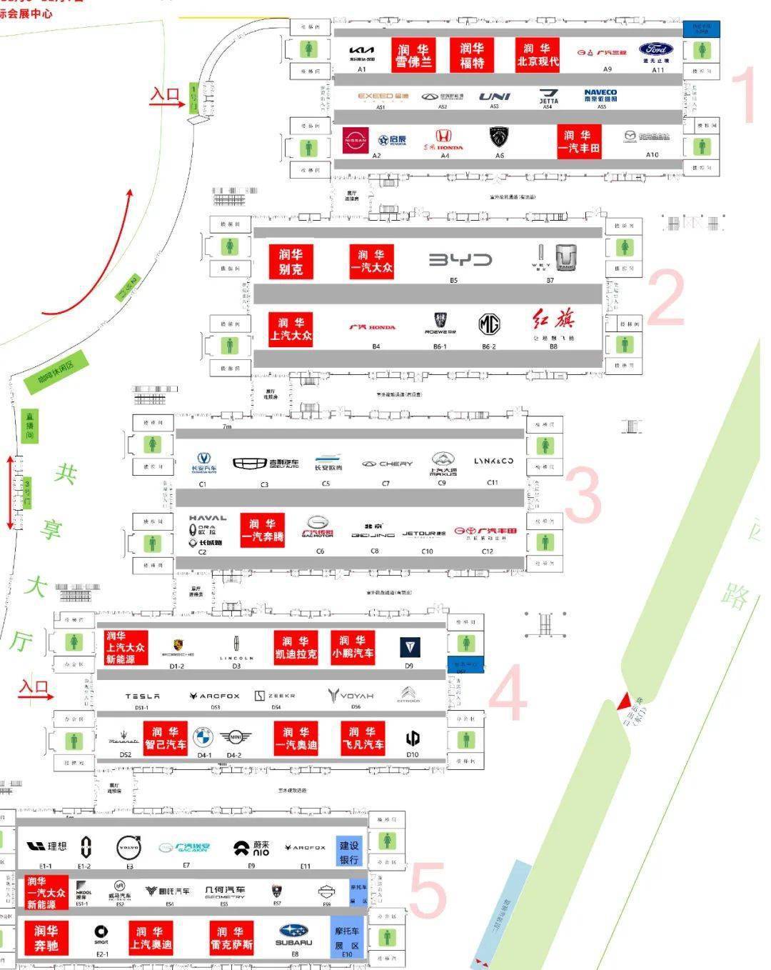 2022年济宁车展图片