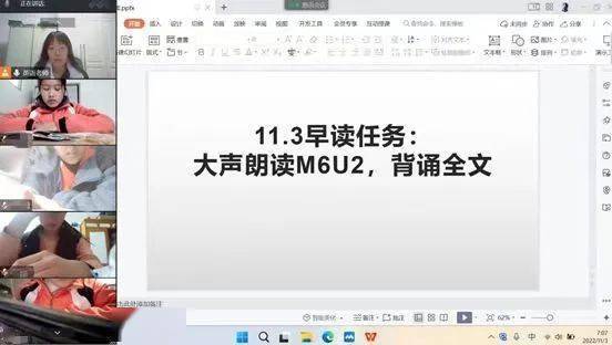 来了！聊城教育教学活动展播第505期