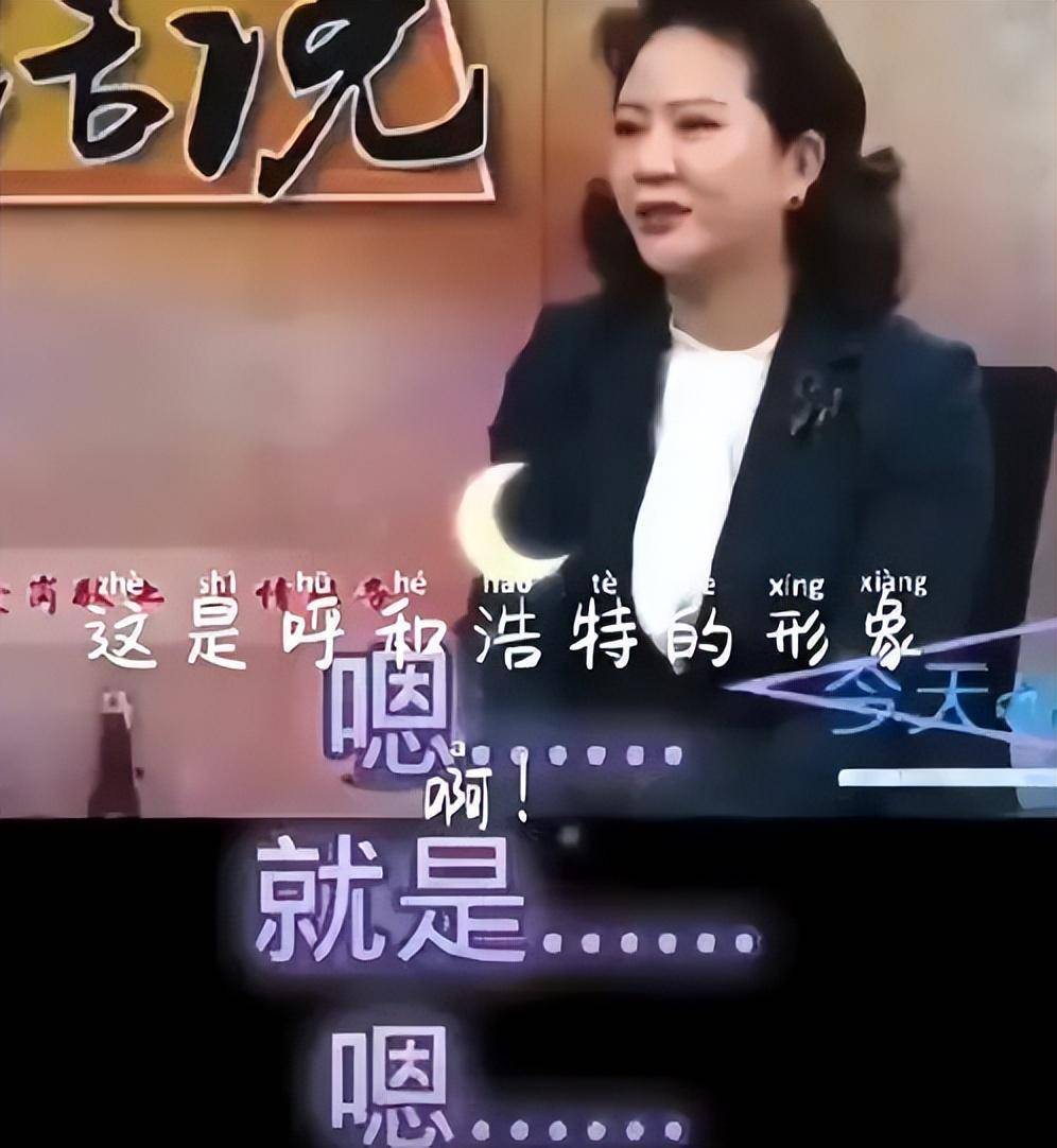 戴高贵耳钉和丝巾的李少莉，生长履历被扒出，学历和年龄有争议