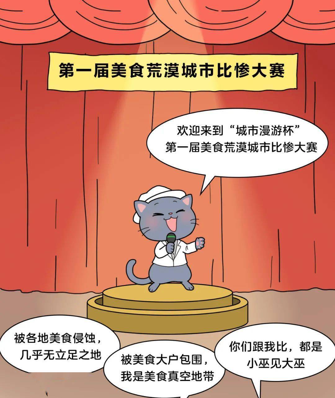 中国美食荒漠TOP3，北京杭州谁是第一_搜狐网