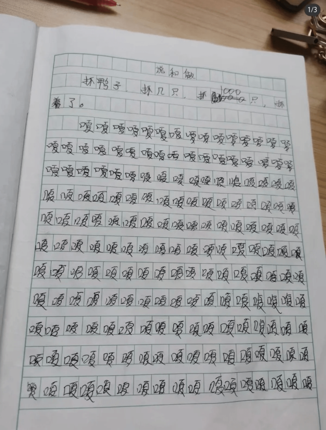 漫步沂水~_搜狐网, image size:1080x1424