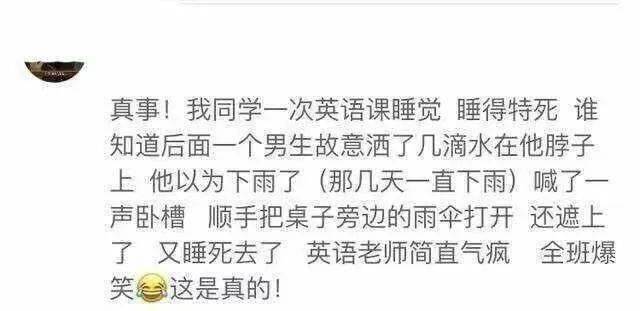 网购的私密用品被当场签收？!给爷留点脸啊啊啊