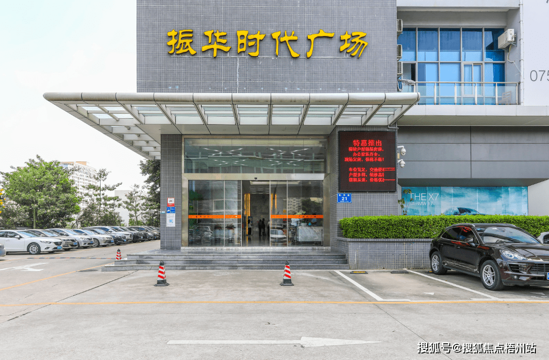 深圳振华时代广场招商中心_深圳写字楼物业招租电话:400-1871-882