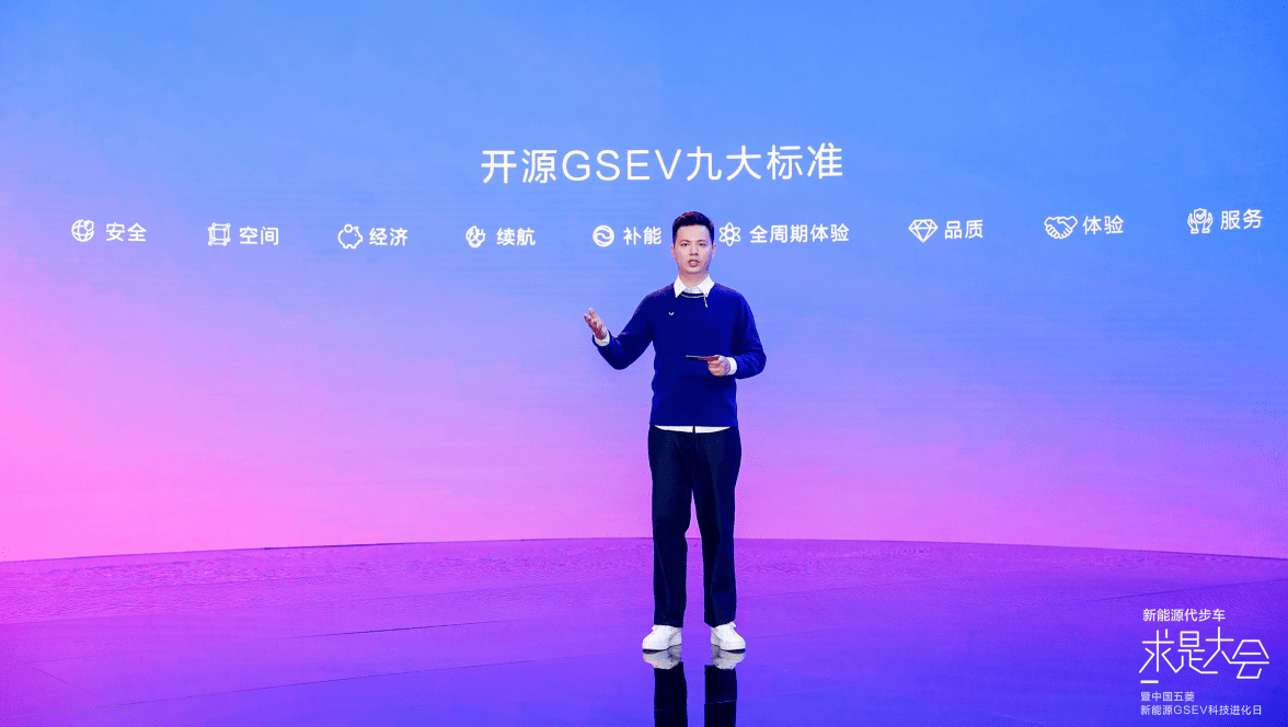 代步车也需要行业标准,五菱GSEV架构全面进化,树立行业新标杆_搜狐汽车_搜狐网