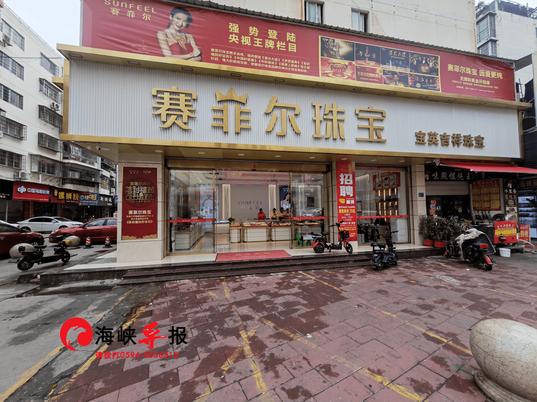 事发漳州，祖传的首饰竟被珠宝店弄丢了？警方介入！