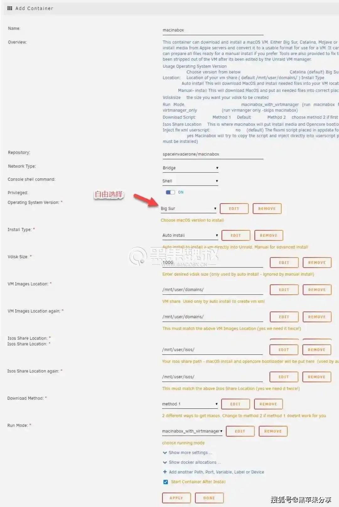 Unriad虚拟机上安装黑苹果