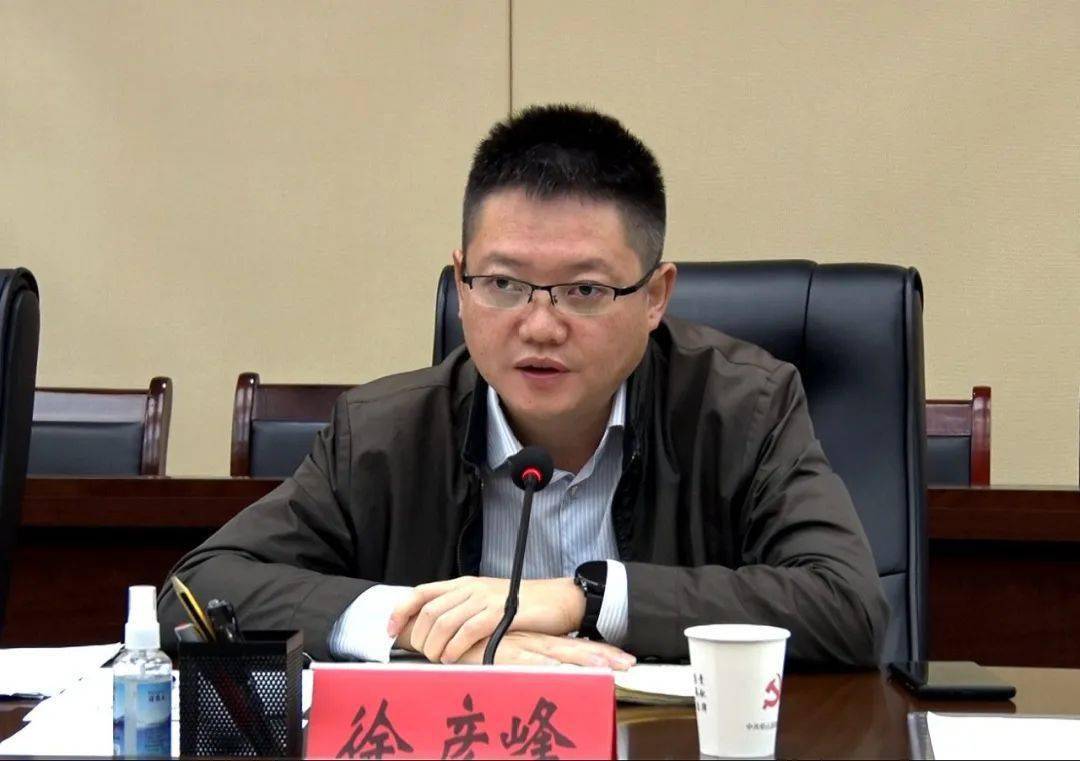 会上,徐彦峰通报了市委领导在葛仙山二期项目推进会上的讲话精神,相关